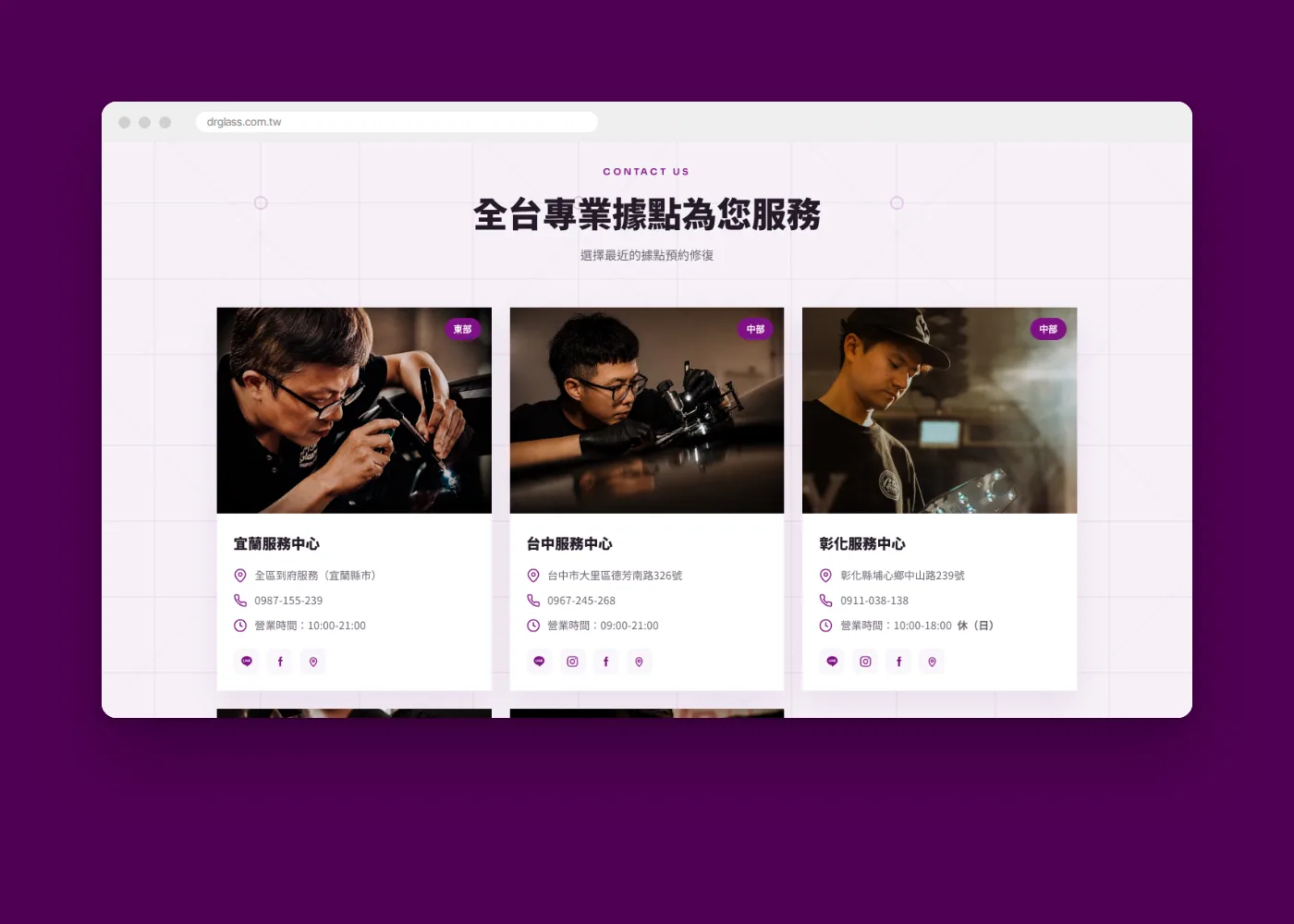 玻璃先生 畫面展示