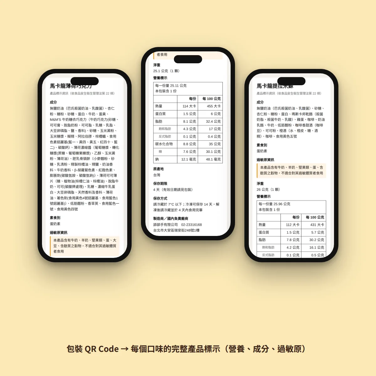 舔舔手 畫面展示